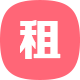王者租号